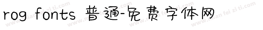 rog fonts 普通字体转换